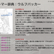 Illustration for article titled A Bestiary of Japanese FPS Player Types